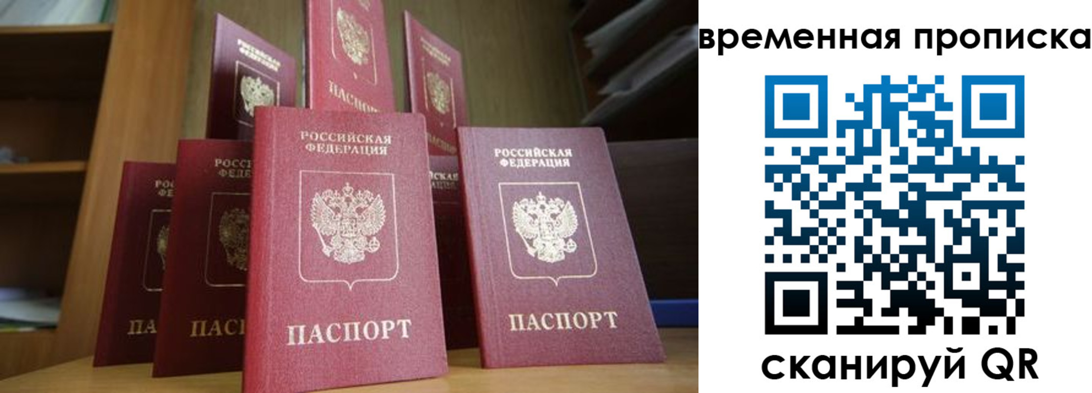 регистрация для дет. сада в Щучье