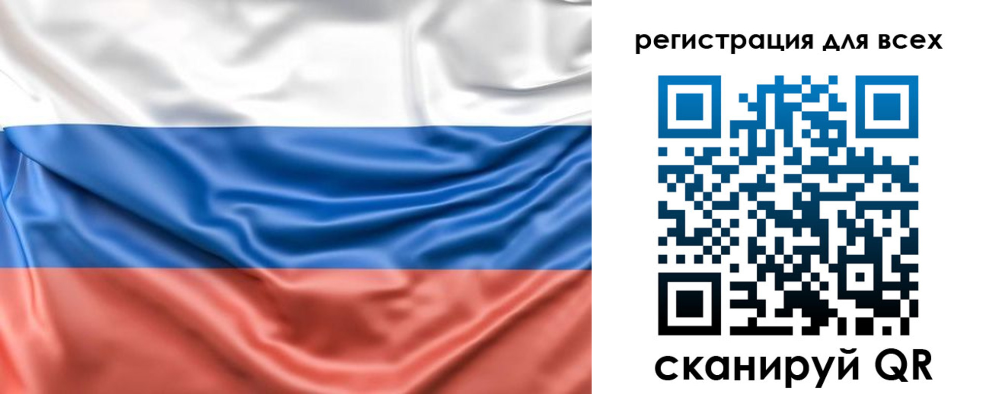 временная регистрация законно в Щучье